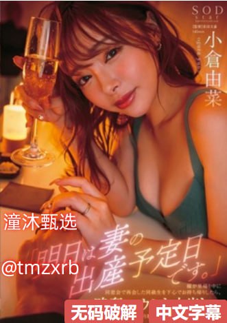 日本午夜性视频,メイリン モデルコレクション メ,观看免费无删减完整版