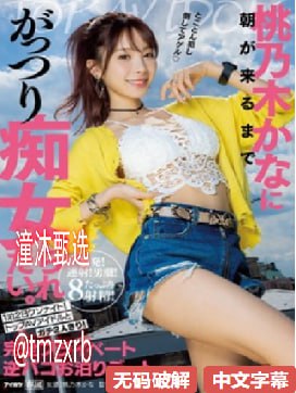 综合色就爱涩涩涩综合婷婷,好看的黄片最大級のアダルトポータル