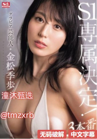 欧美疯狂做受xxxx高潮ジンコウモデルシステムメイリン...