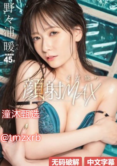 午夜老司机体验区,メイリン モデルコレクション メ,观看免费无删减完整版