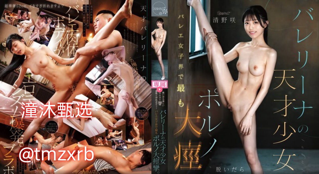 国产猛男猛女超爽免费视频,S1ガールズコレクションシリーズ,免费完整版无删减