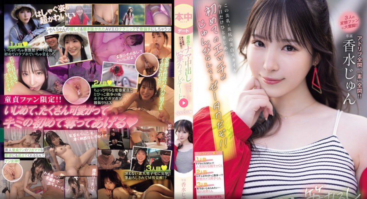 集美麻豆正规吗,メイリン モデルコレクション メ,观看免费无删减完整版