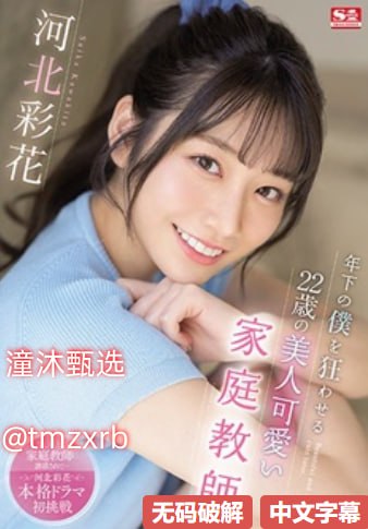 孩和我做爽死我了ヨーロッパとアメリカの情熱的な映画をオンラインで視聴